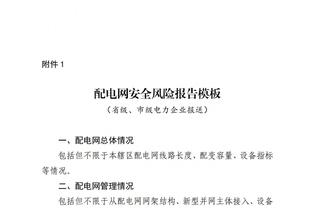 江南app官网下载最新版本苹果截图4